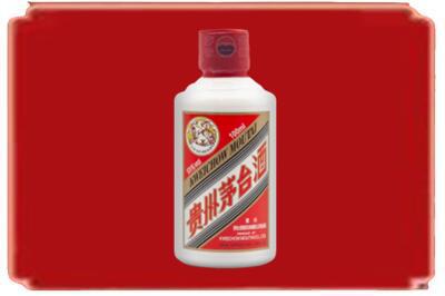 兰州烟酒回收茅台小可爱.jpg